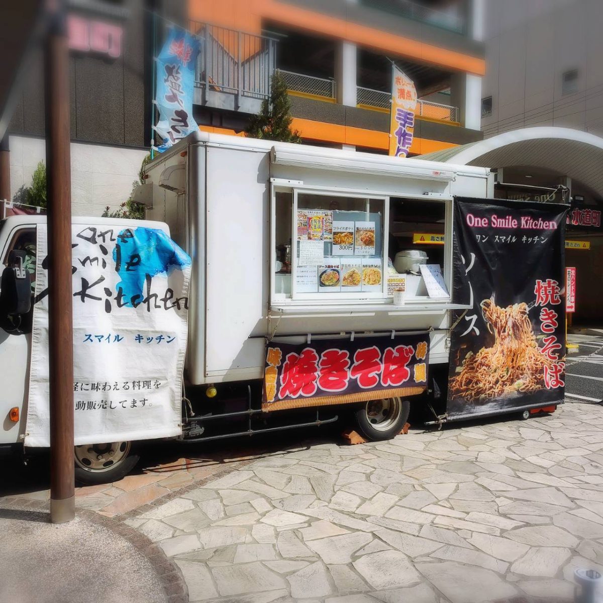 水道町】one smile kitchen 本日(3/9)出店中! - パークシティ24h 水道町】one smile kitchen 本日(3/9)出店中! - パークシティ24h